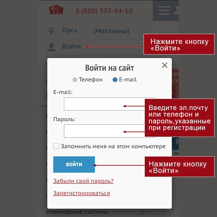 Назовите Телефон Номер Магазина